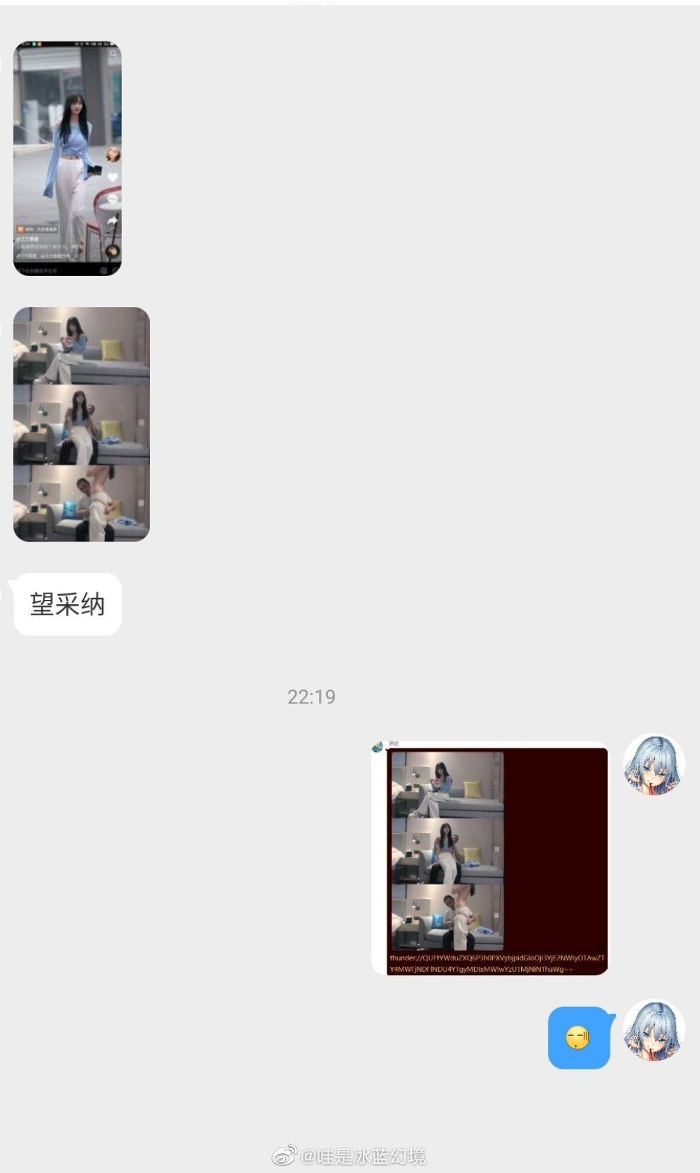 ǲͬһ˲֪·ǲһġ