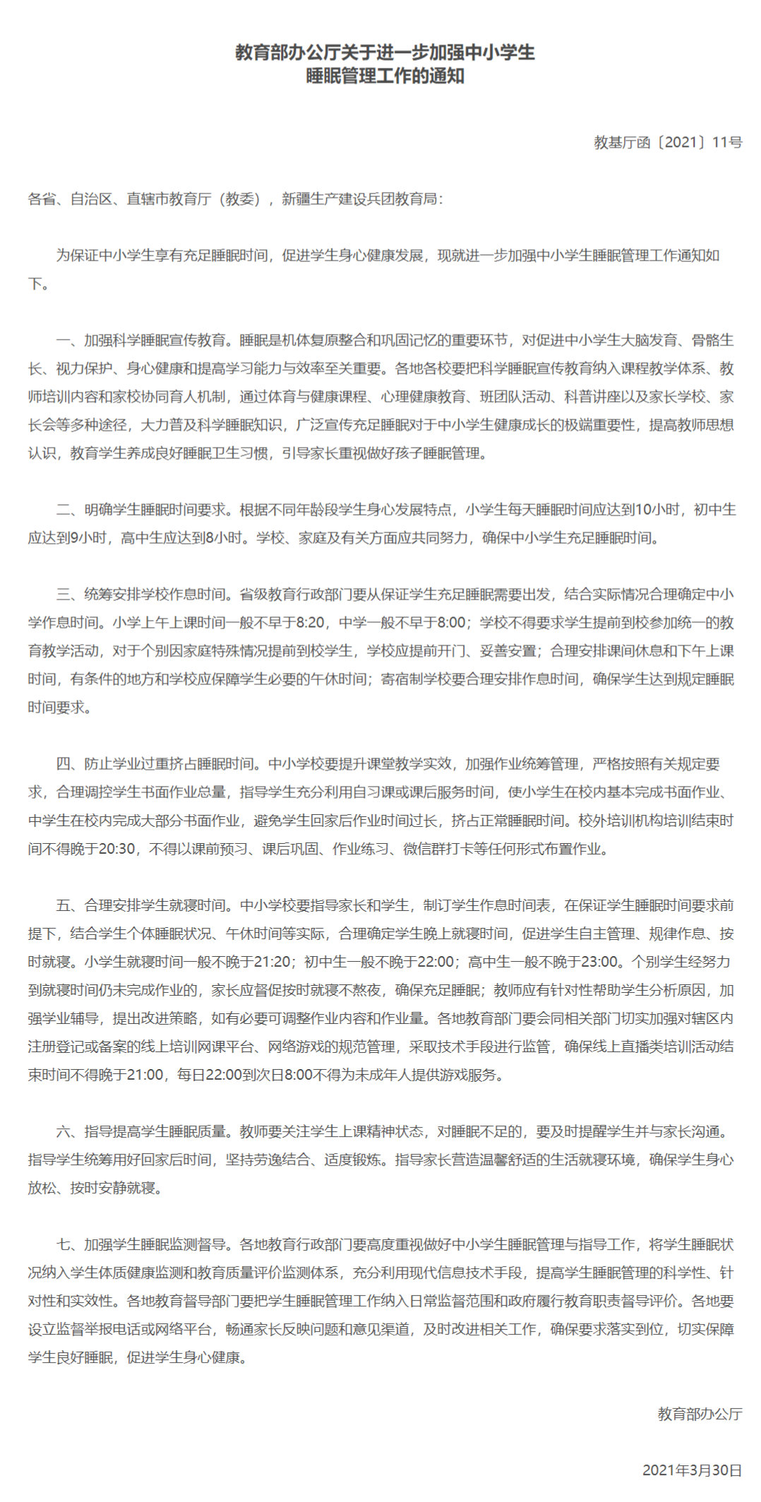 涨22󲻵ΪδṩϷ