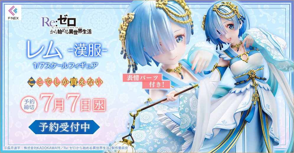 F:NEXRe:㿪ʼķ ver 1/7ְ- ACG17.COM