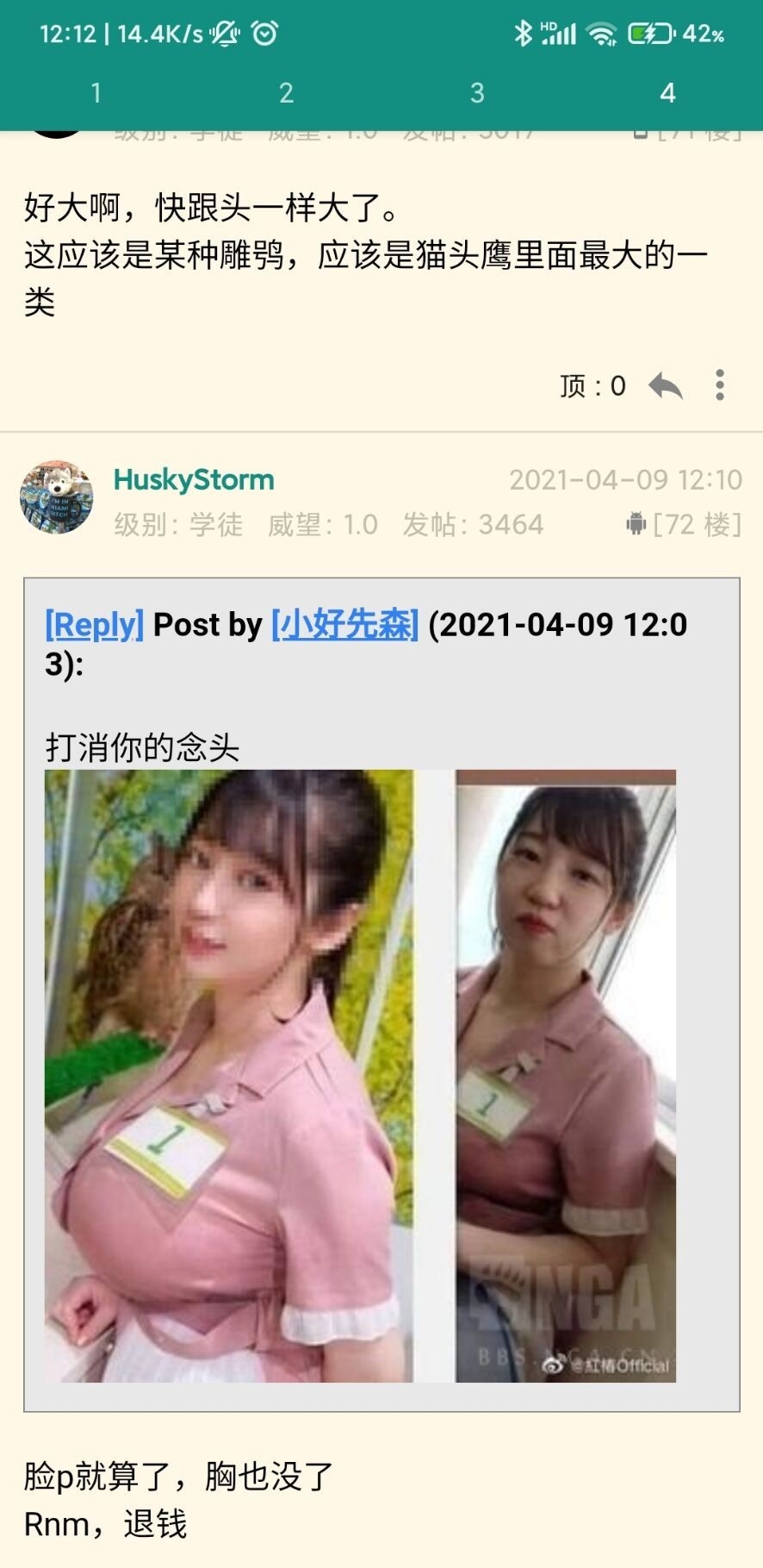 网络放原图不可取 ???? 网络放原图不可取 ????