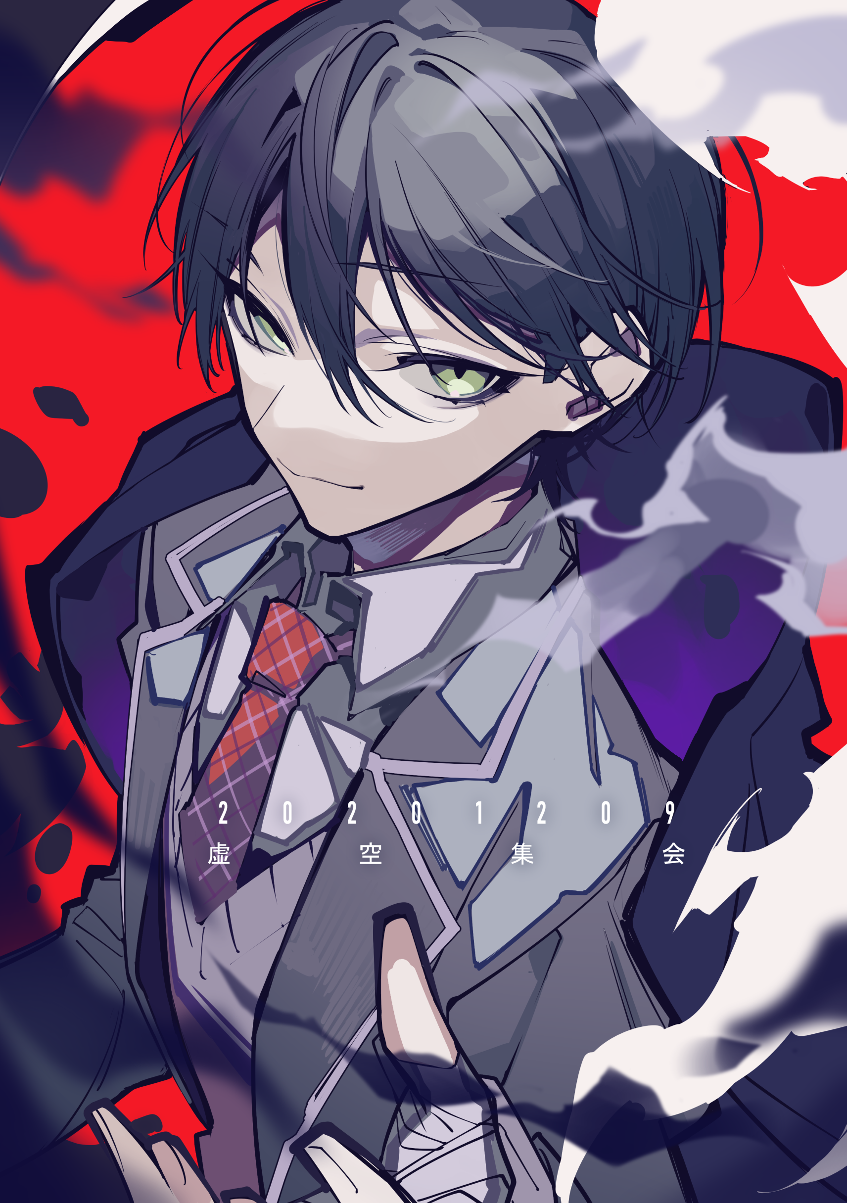 twikey_999