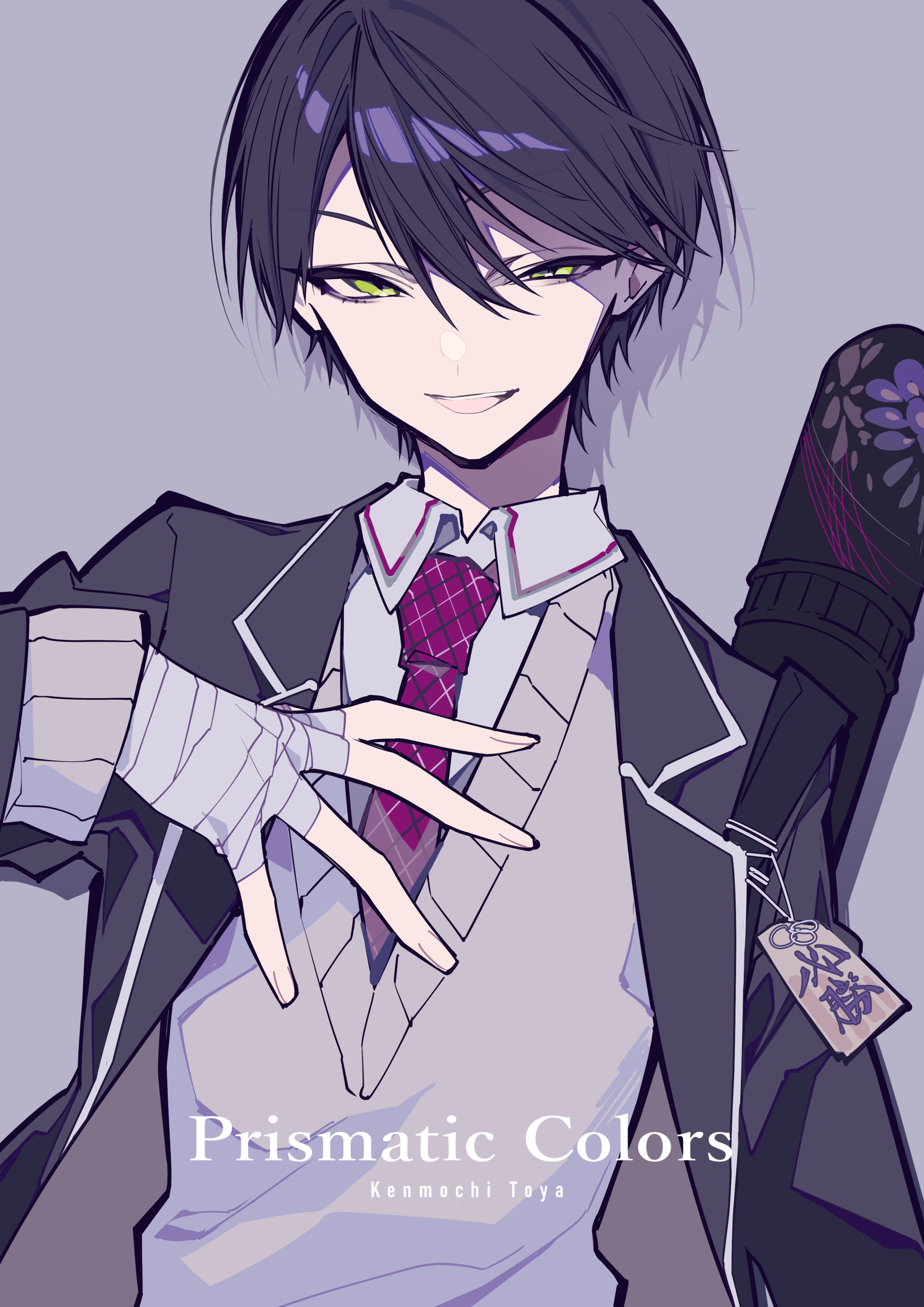 twikey_999