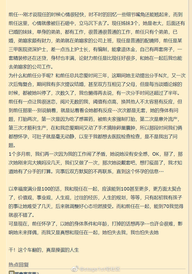 ֱϸ磿