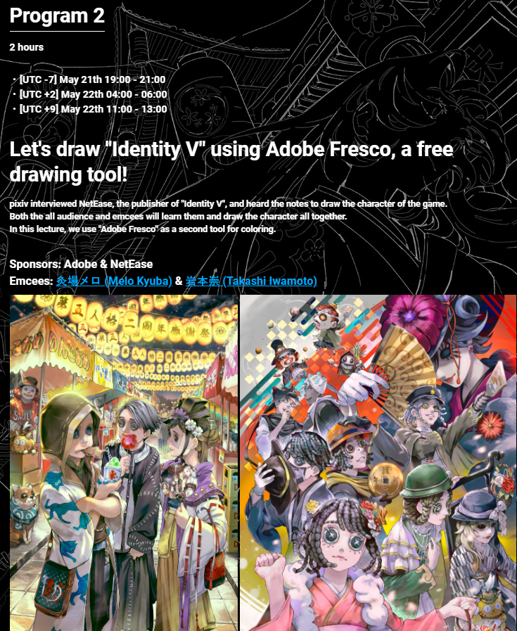 ֪滭վPվWacomٰͬDrawfest- ACG17.COM