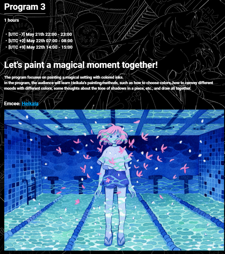 ֪滭վPվWacomٰͬDrawfest- ACG17.COM