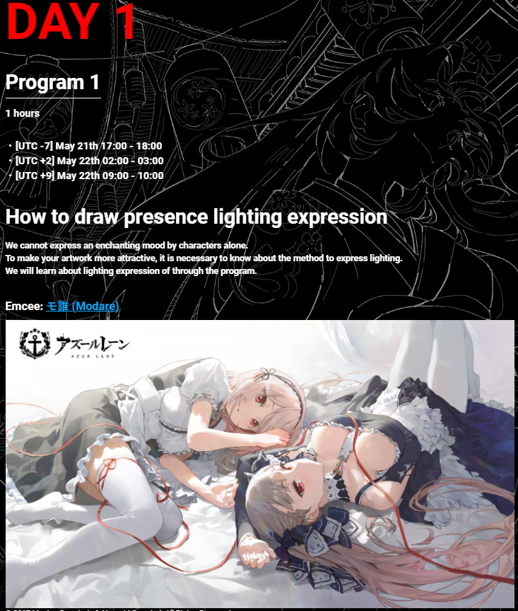 ֪滭վPվWacomٰͬDrawfest- ACG17.COM