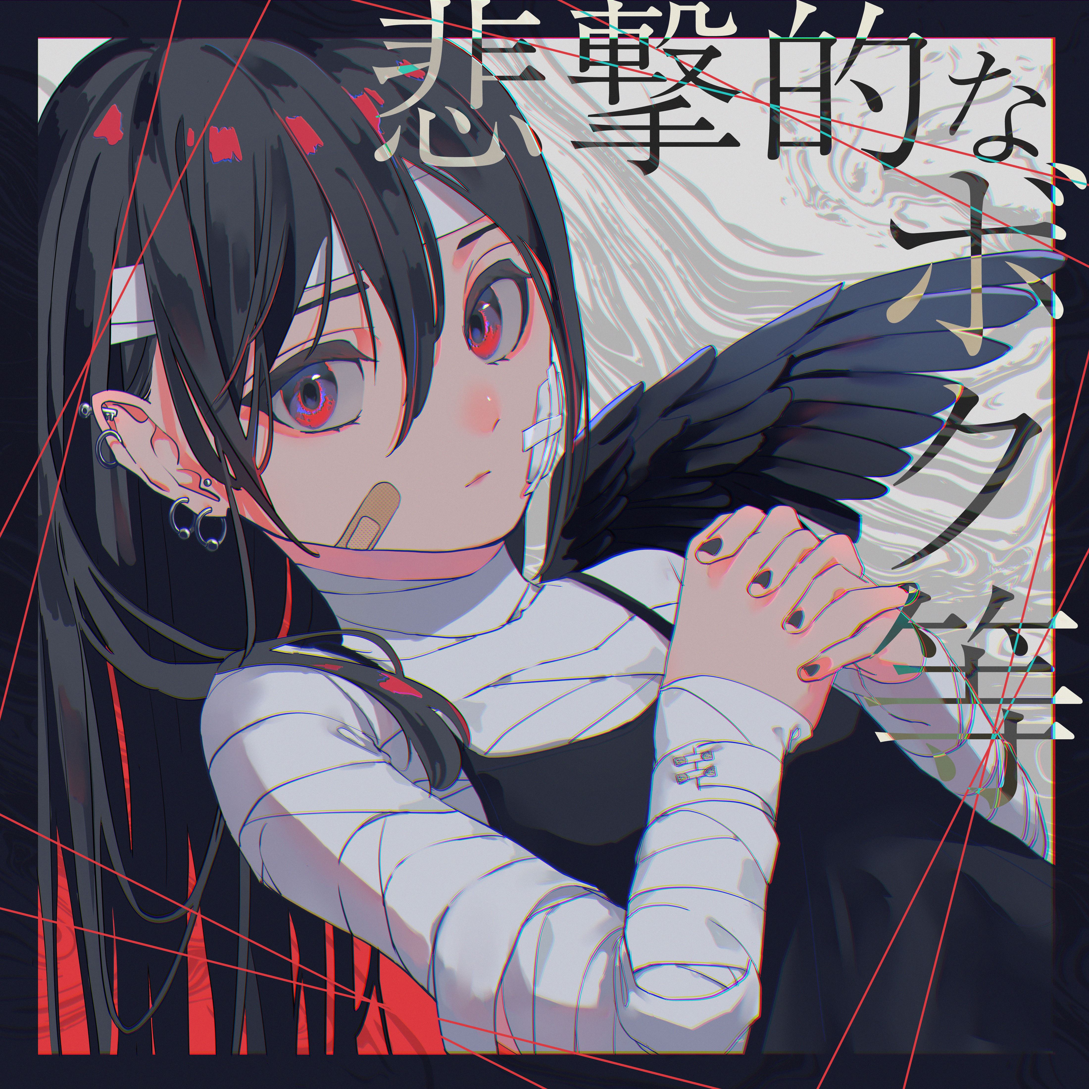 twiritao_kamo