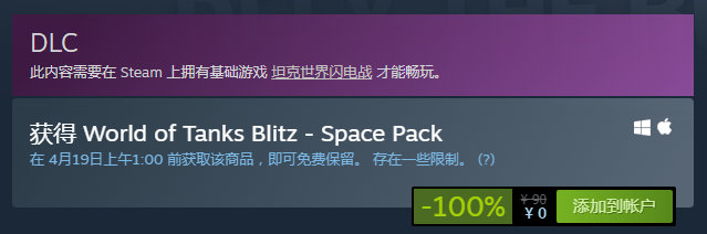 ߴϲһ|steamϲһ̹磺սշDLCSpace Pack