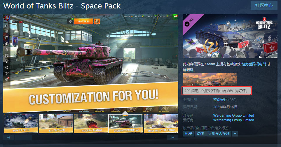 ߴϲһ|steamϲһ̹磺սշDLCSpace Pack