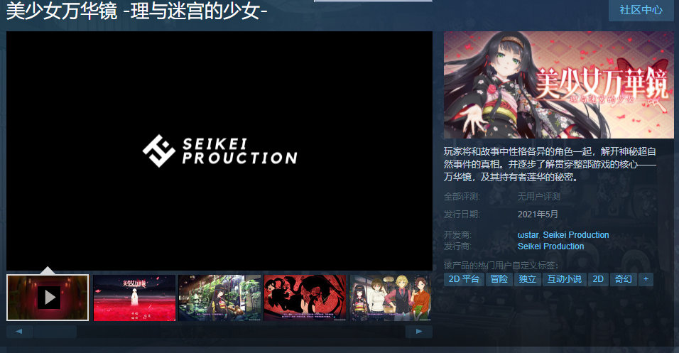 Ů򻪾 -ԹŮ-ڽ5µ½Steam֧ġ