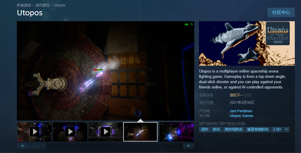 ߴϲһ|SteamϲһUtopos