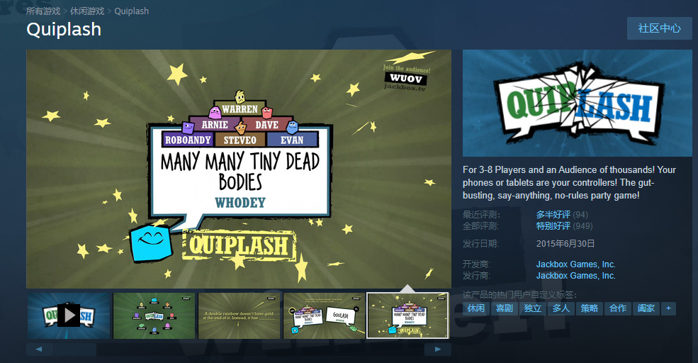 ߴϲһ|SteamϲһQuiplash