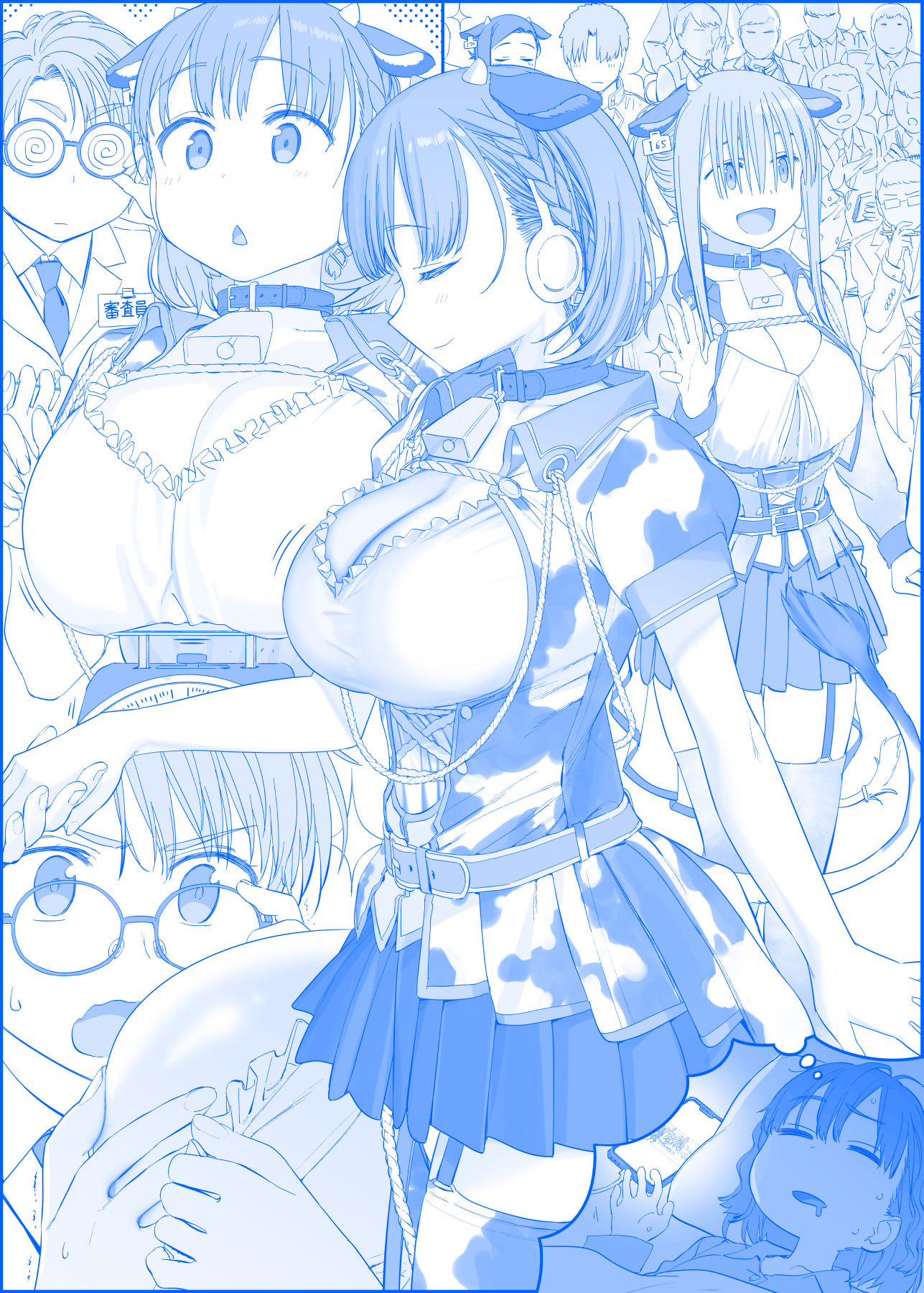 星期一的丰满,《赛牛娘品评会》 星期一的丰满,《赛牛娘品评会》