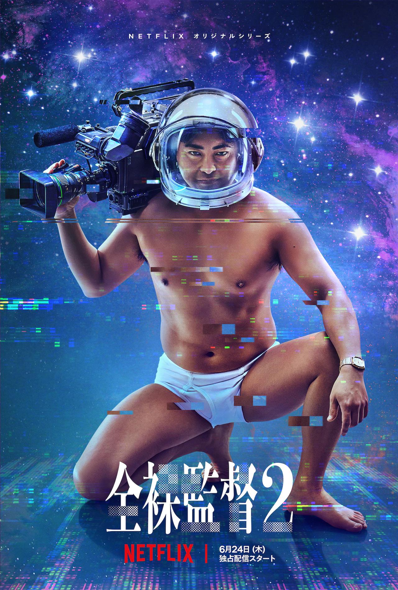 Netflixԭ缯ȫලڶȵԤƬ624ߡ