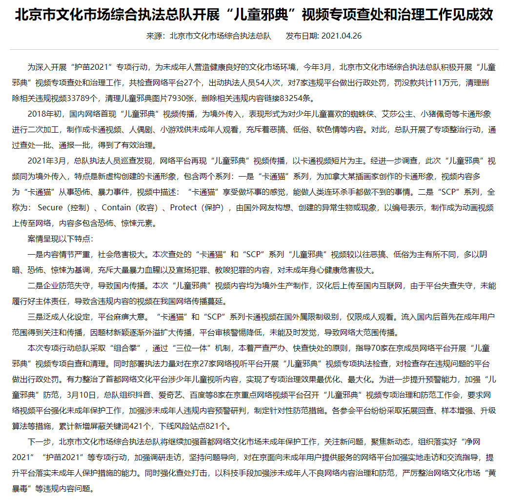ϲ顰ͯа䡱Ƶ