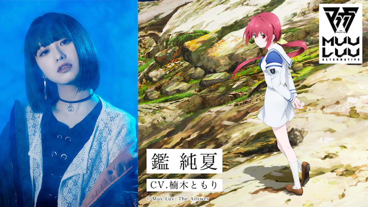 202110·Muv-Luv AlternativePV2- ACG17.COM