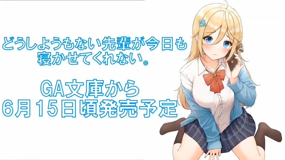 ÿ춼ҪŮѧߣС˵ǰҲ˯1湫- ACG17.COM