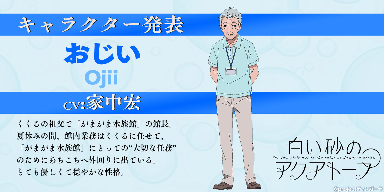 20217·ɰAquatope2Ӿ湫- ACG17.COM