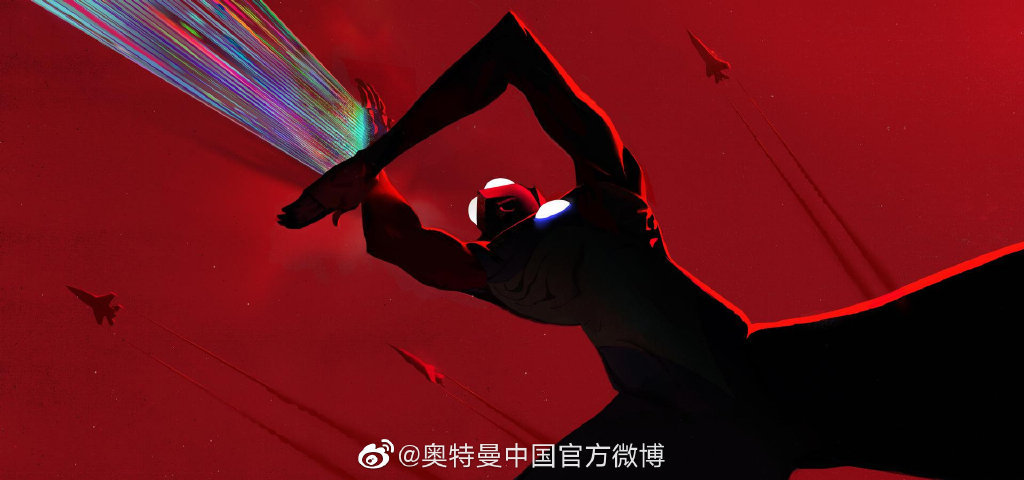 55꣬NetflixԲͬCGUltraman- ACG17.COM