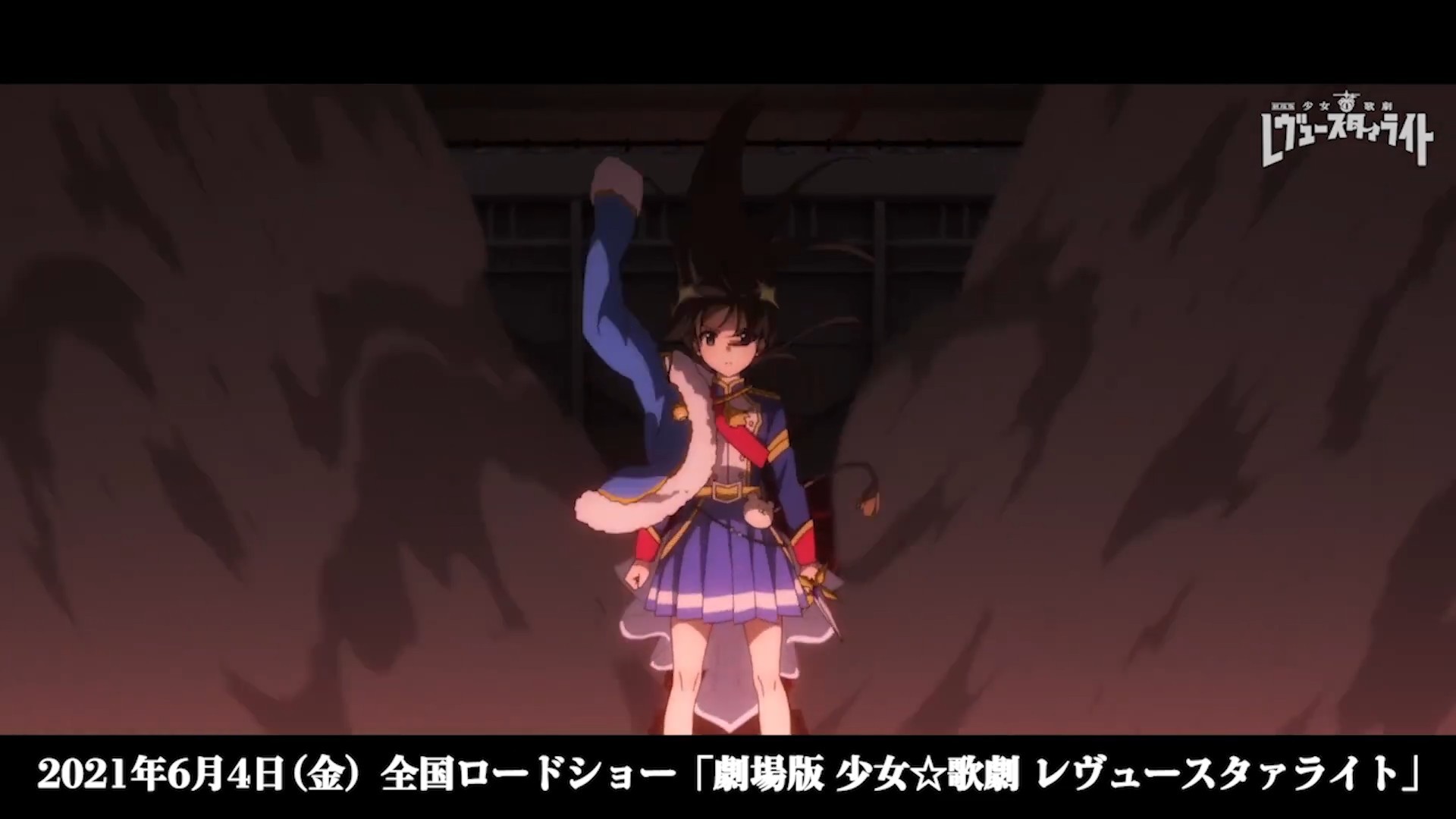 糡桶Ů Revue StarlightƪͷӰ񹫿64ӳ- ACG17.COM