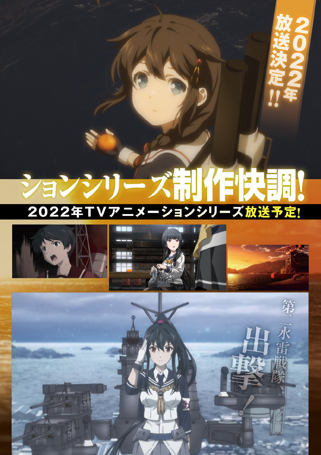 TVCOLLECTIONڶ湫2022겥- ACG17.COM