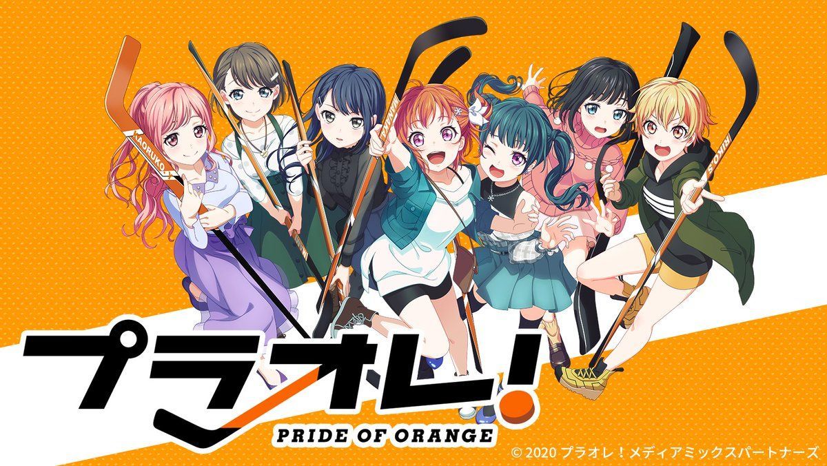 ŮӱTVPuraore!PRIDE OF ORANGEPV10²- ACG17.COM