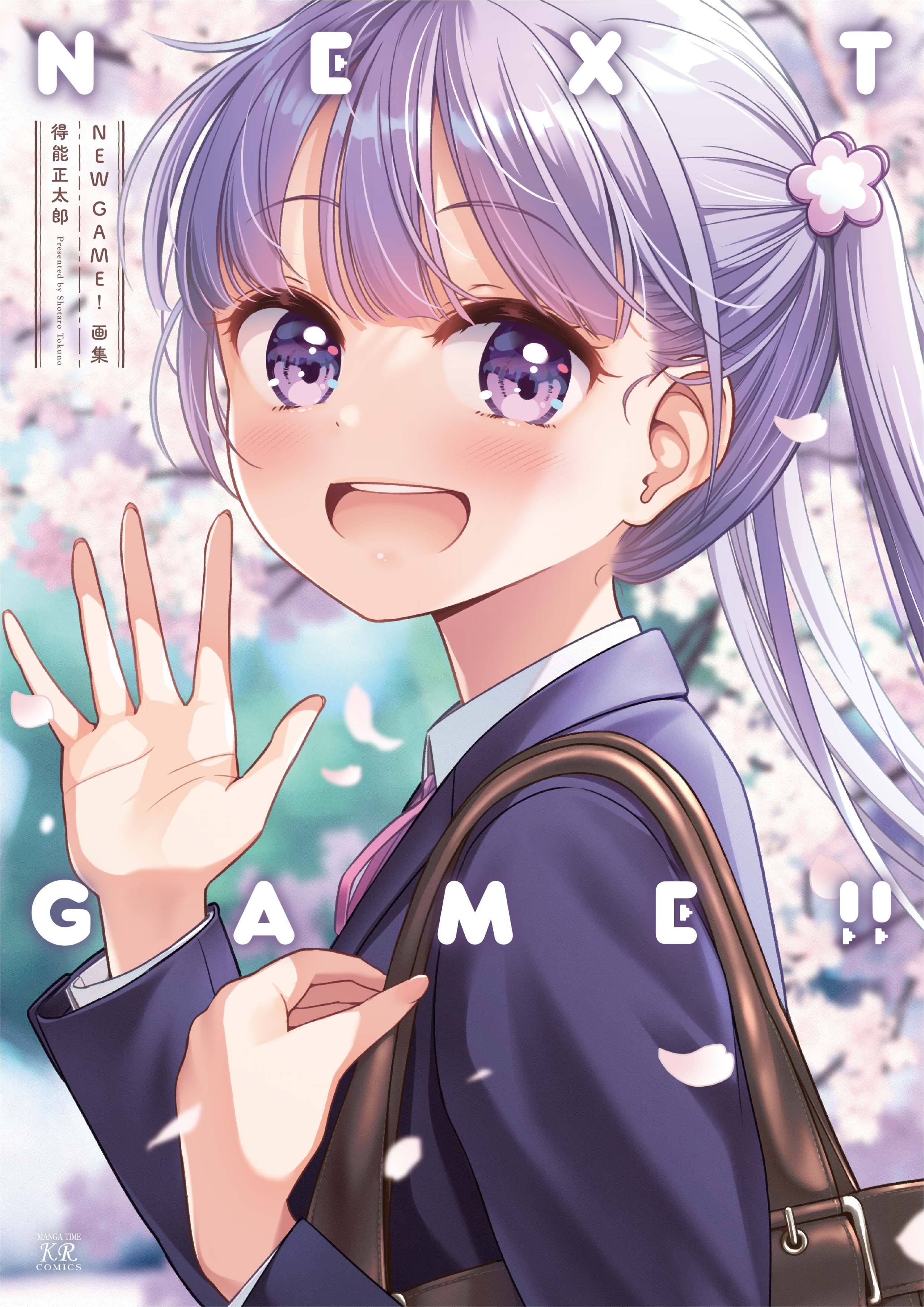 NEW GAME!յ13湫927շ- ACG17.COM