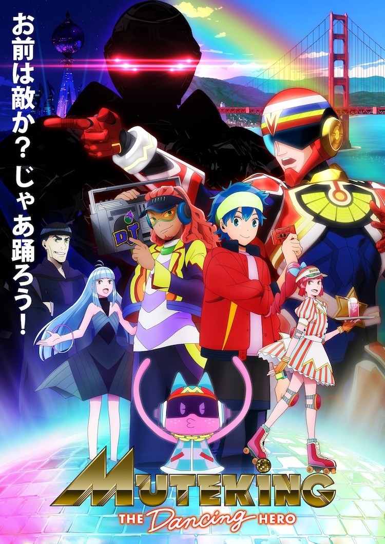TVMUTEKING THE Dancing HEROPV102ղ- ACG17.COM