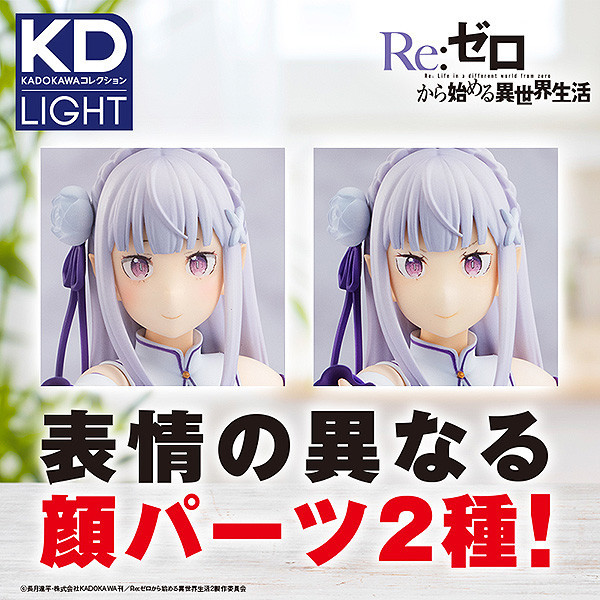 ְ졿KDcolle LIGHT!Re:㿪ʼ ְ쿪- ACG17.COM