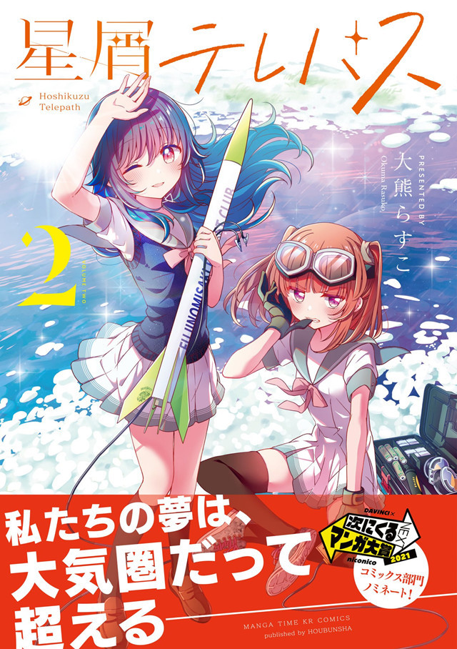 Ӧ2湫2021927շ- ACG17.COM