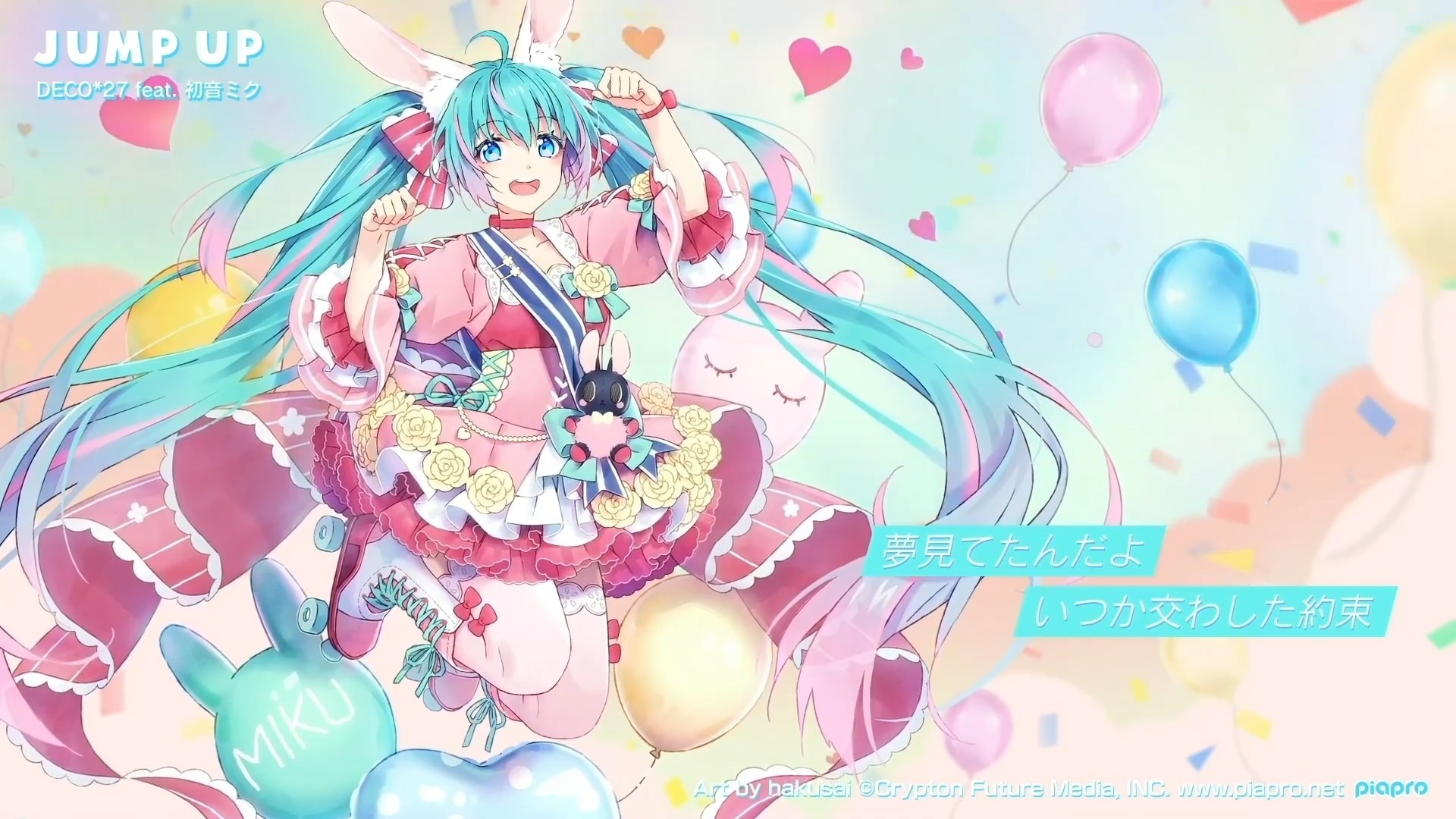 δ14JUMP UPPVDECO*27- ACG17.COM