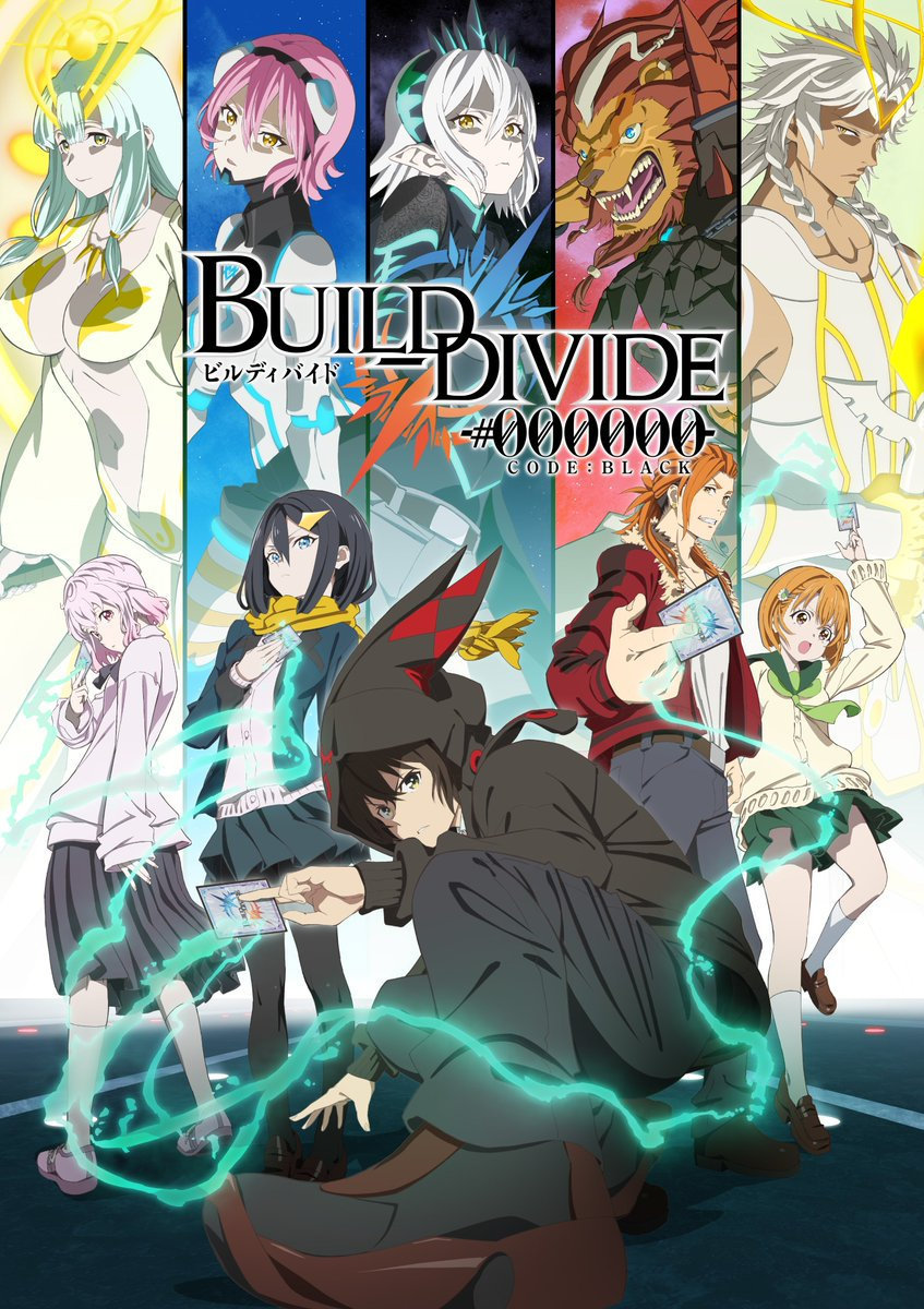 TVBuild Divide -#000000-PV1Ӿͼ202110²- ACG17.COM