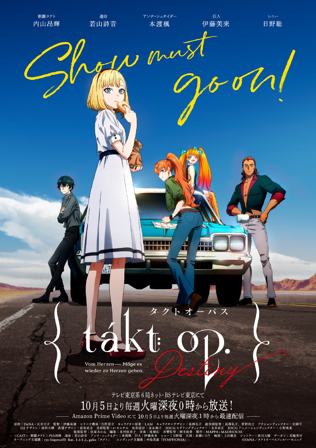 10·takt op.DestinyӾͼ- ACG17.COM