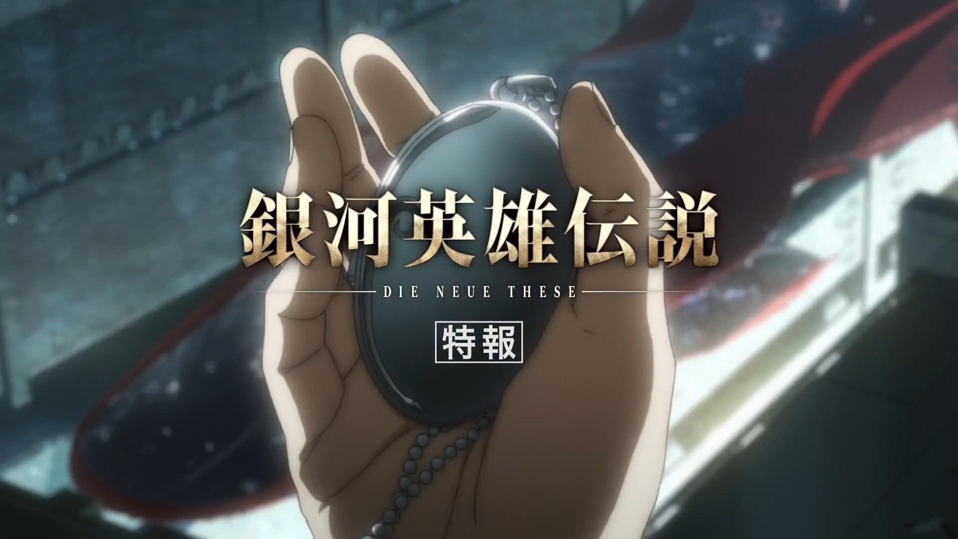 TVӢ۴˵ Die Neue These ͻر PV- ACG17.COM