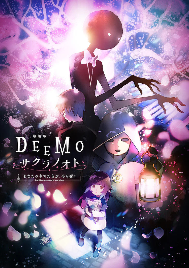 糡涯DEEMO׷ţxֱ- ACG17.COM