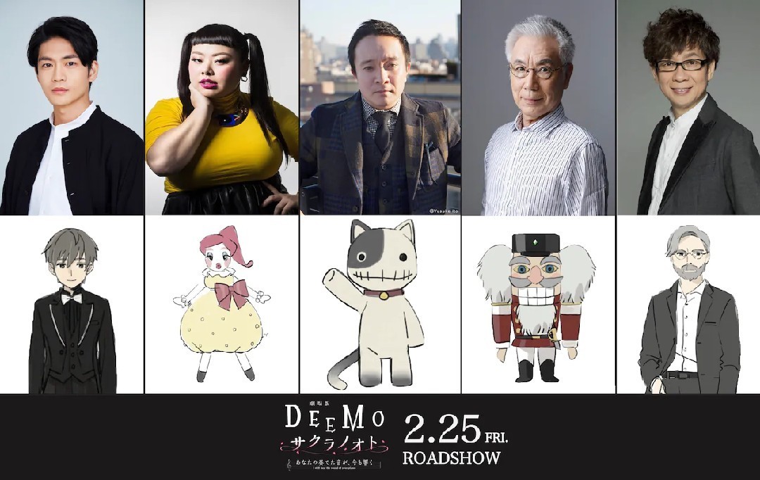 糡涯DEEMO׷ţxֱ- ACG17.COM