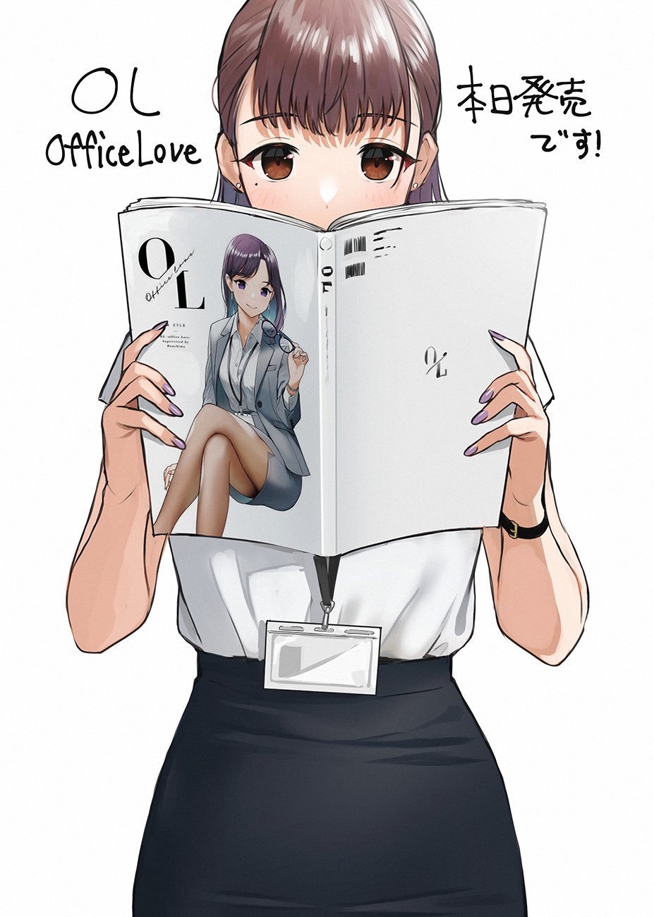 ʦɤ޼ƵĲ廭OL -Office Love-- ACG17.COM