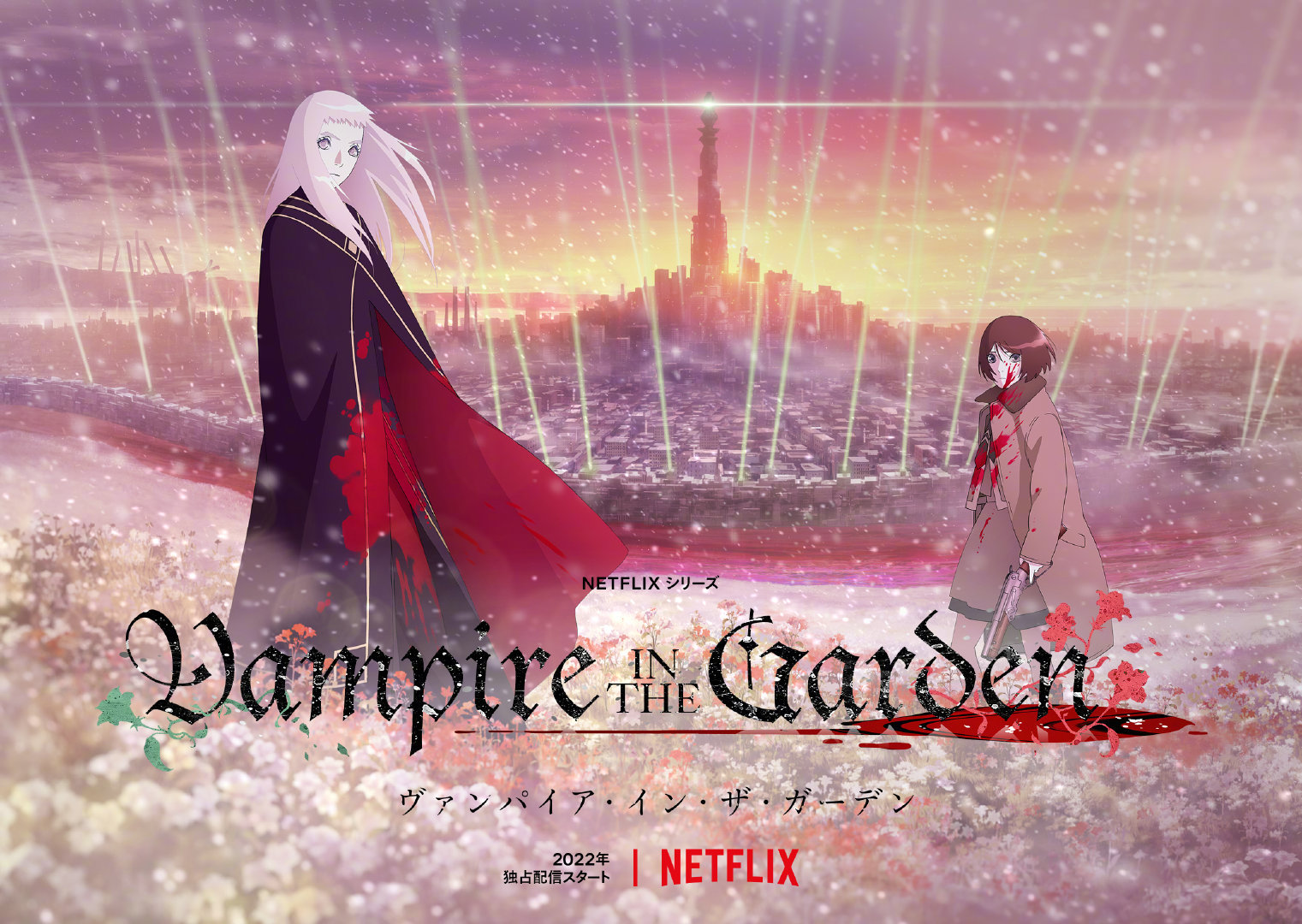 WIT STUDIO԰ѪԤ2022 Netflix ռƳ- ACG17.COM