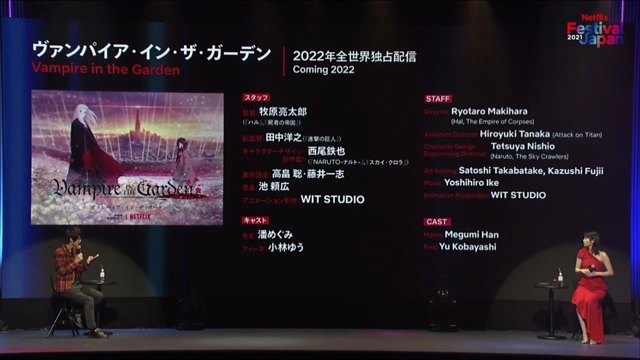 WIT STUDIO԰ѪԤ2022 Netflix ռƳ- ACG17.COM