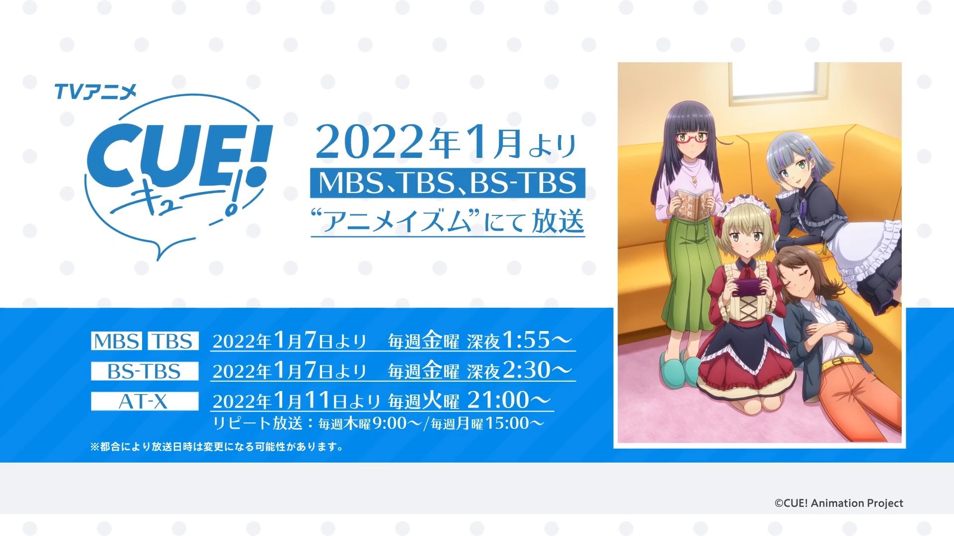 TVCUEͼPV202217տ- ACG17.COM