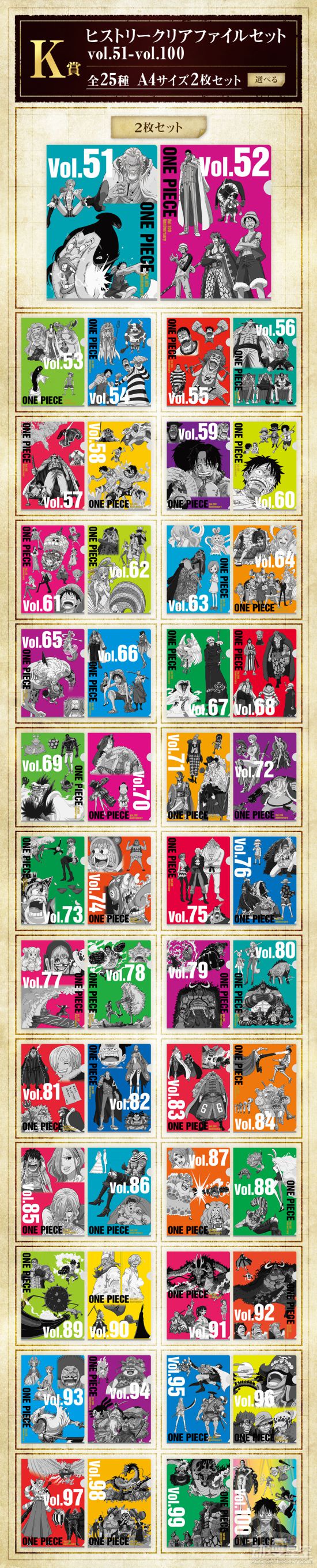 886