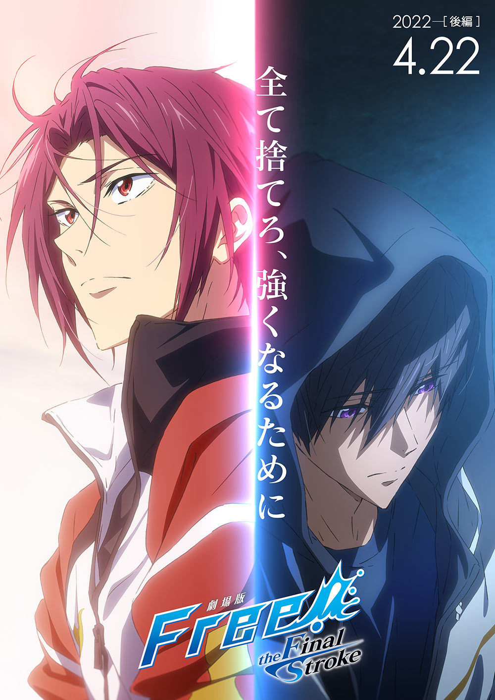 糡桶Free!Cthe Final StrokeCƪ2ر2022422ӳ- ACG17.COM