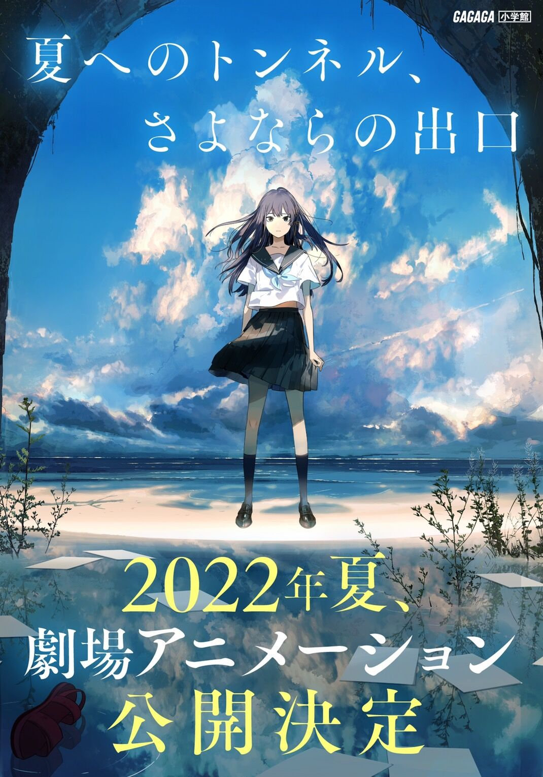 С˵ͨټĳڡ糡2022ļӳ- ACG17.COM