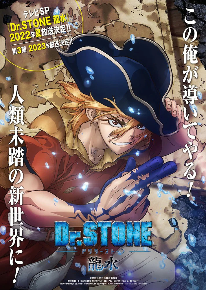 Dr. Stone ʯԪرƪˮ PV- ACG17.COM