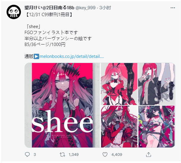 ʦ¤ C99 ¿sheeAԤ ???- ACG17.COM