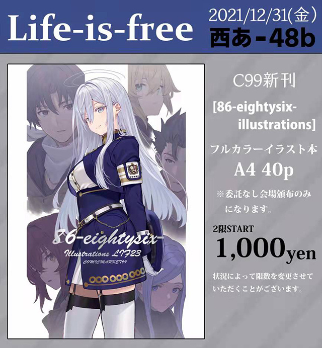 С˵86-ڵĵ-廭ʦshirabii C99¿湫- ACG17.COM
