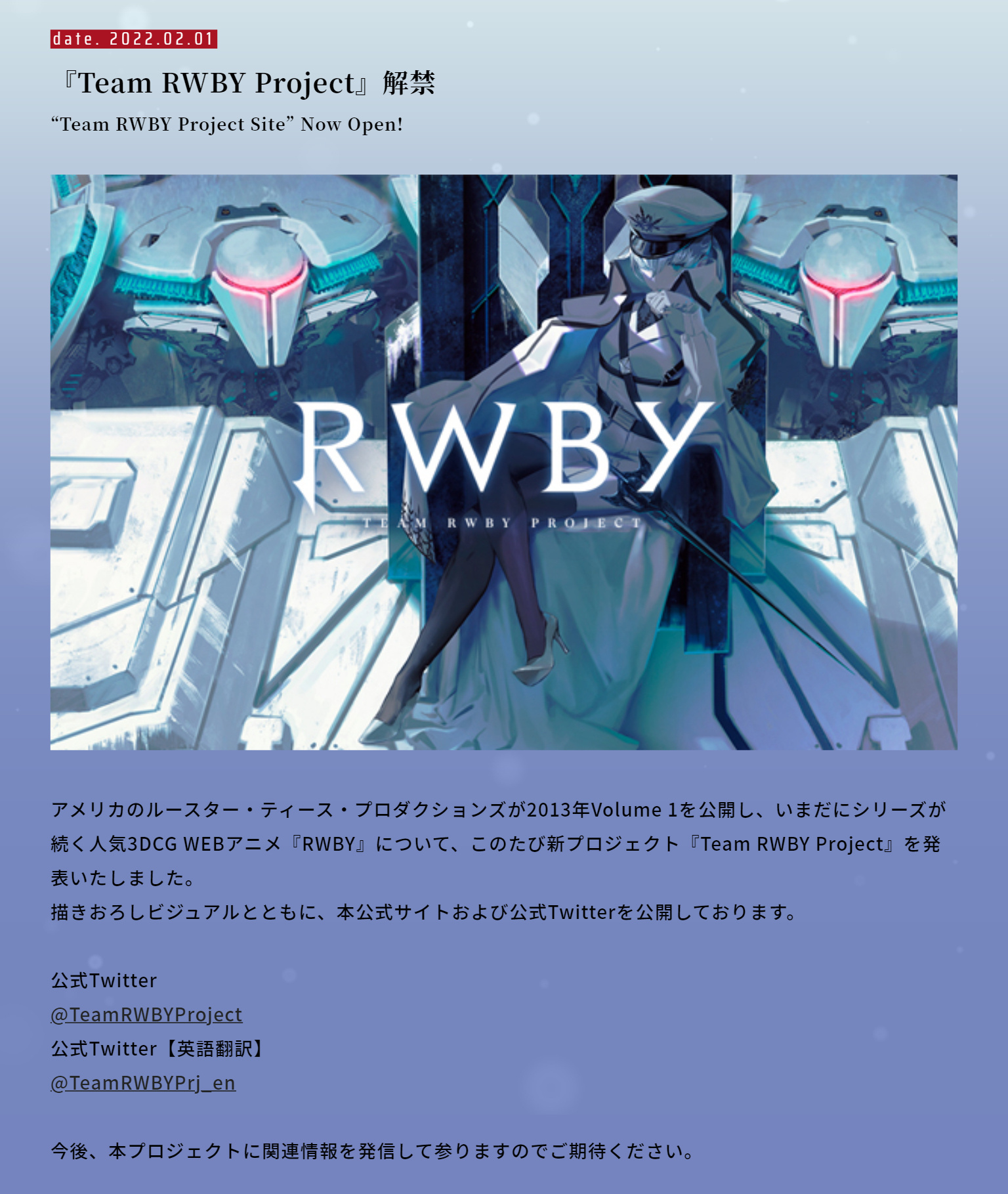 RWBY󻮡Team RWBY Project326AJ2022з- ACG17.COM