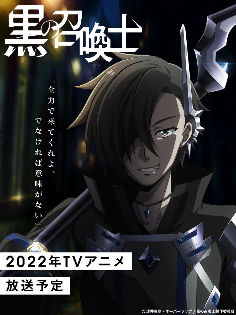 С˵֮ٻʿTV2022겥- ACG17.COM