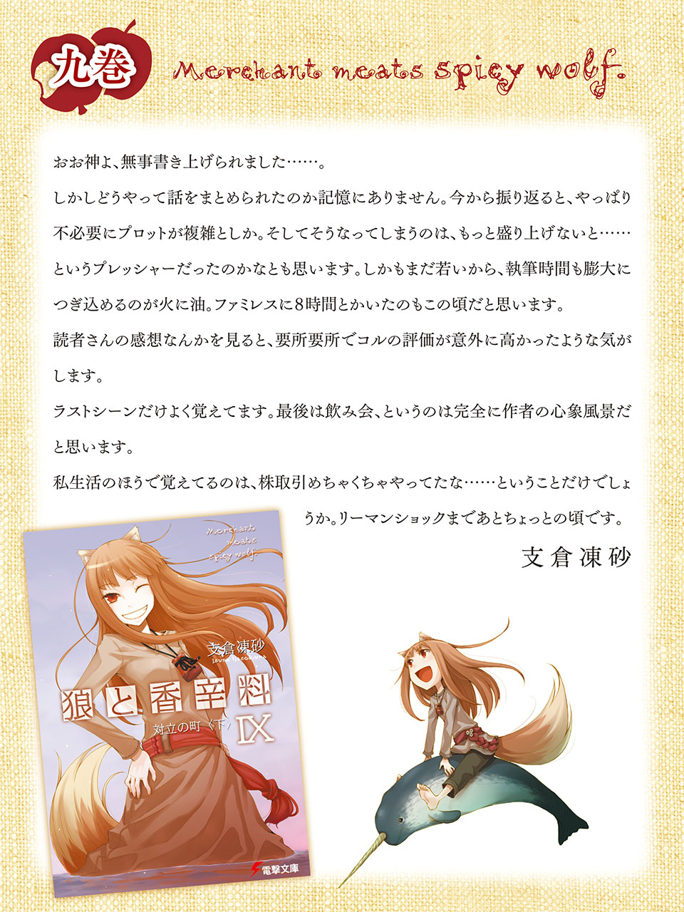 С˵ϡ15؄e󻭲ͼУ2- ACG17.COM