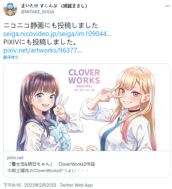 CloverWorksսˮַ͡ż׹밮ӡ- ACG17.COM